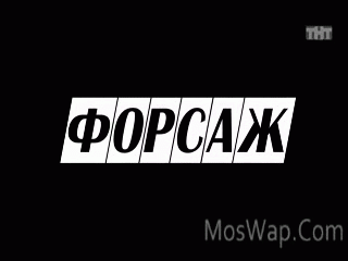 Видео Бородач 1 Сезон - 04 Серия 