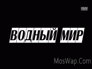 Видео Бородач 1 Сезон - 05 Серия 