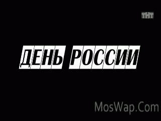 Видео Бородач 1 Сезон - 12 Серия 