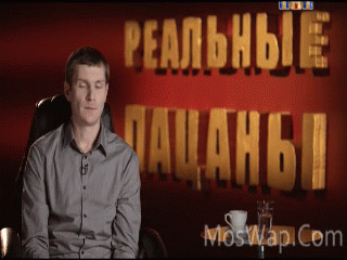 Видео Реальные Пацаны 10 Сезон - 07 Серия 