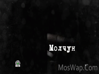 Видео Pes 2 Sezon - 10 Serija MosWap Com.mp4 