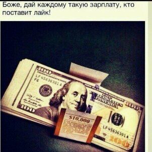 Деньги