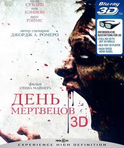 Постер День мертвецов 2008 