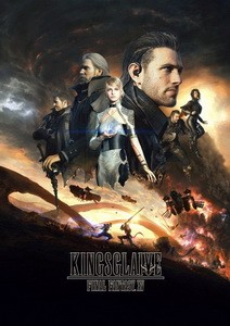 Постер Кингсглейв: Последняя фантазия XV 2016 