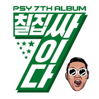 PSY - The 7th Album 2015
